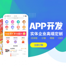廣州軟件開發(fā)品牌大全 賦能企業(yè)數(shù)字化轉(zhuǎn)型的核心力量