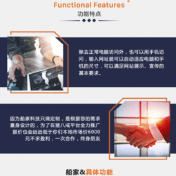 定制企業官網，驅動品牌數字升級——精品開發與智能軟件賦能企業發展
