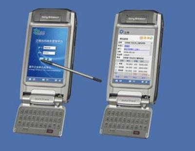 泛微發(fā)布手機(jī)無(wú)線版協(xié)同辦公軟件 引領(lǐng)移動(dòng)辦公新浪潮