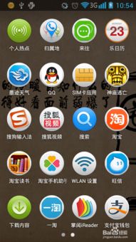 手機(jī)應(yīng)用軟件卸載全指南 輕松管理你的設(shè)備空間