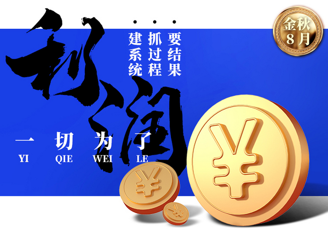 淺談財(cái)稅 國(guó)家治理與經(jīng)濟(jì)發(fā)展的基石
